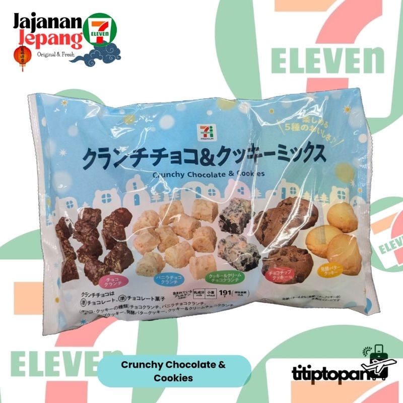 

CRUNCHY CHOCOLATE & COOKIES JAJAN SEVEL JAPAN