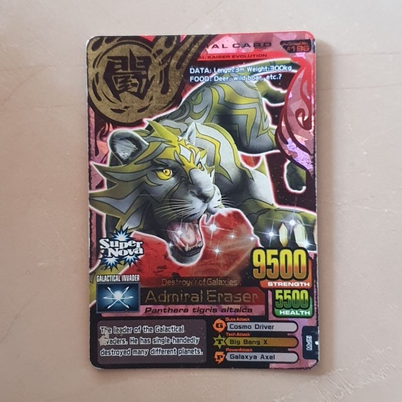 ANIMAL KAISER [ORIGINAL]