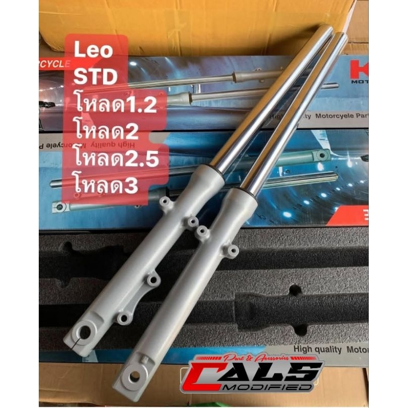 AS SHOCK 31 KAWASAKI LEO FULLSET ORIGINAL THAILAND