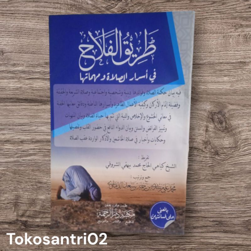 Thoriqul Falah Makna Pesantren