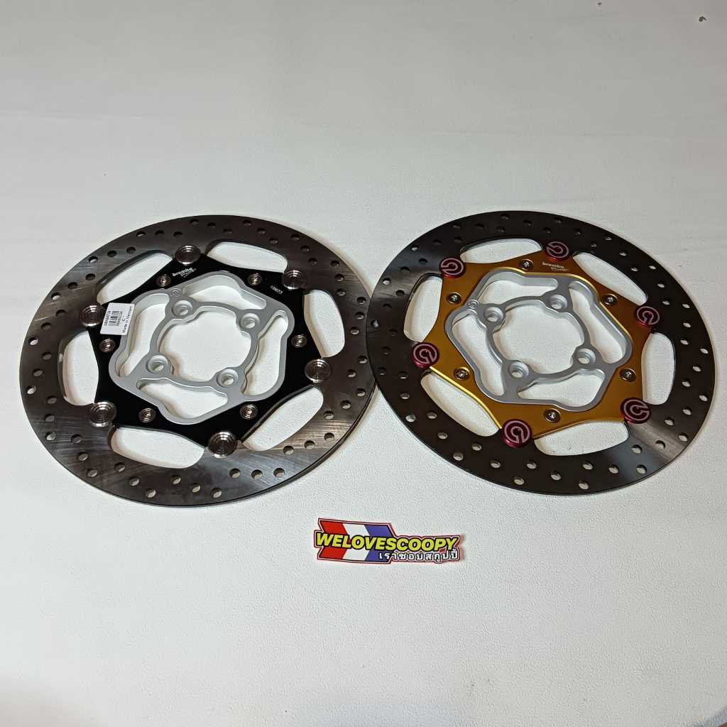 piringan cakram disk Brembo premium 260 Made in Viet