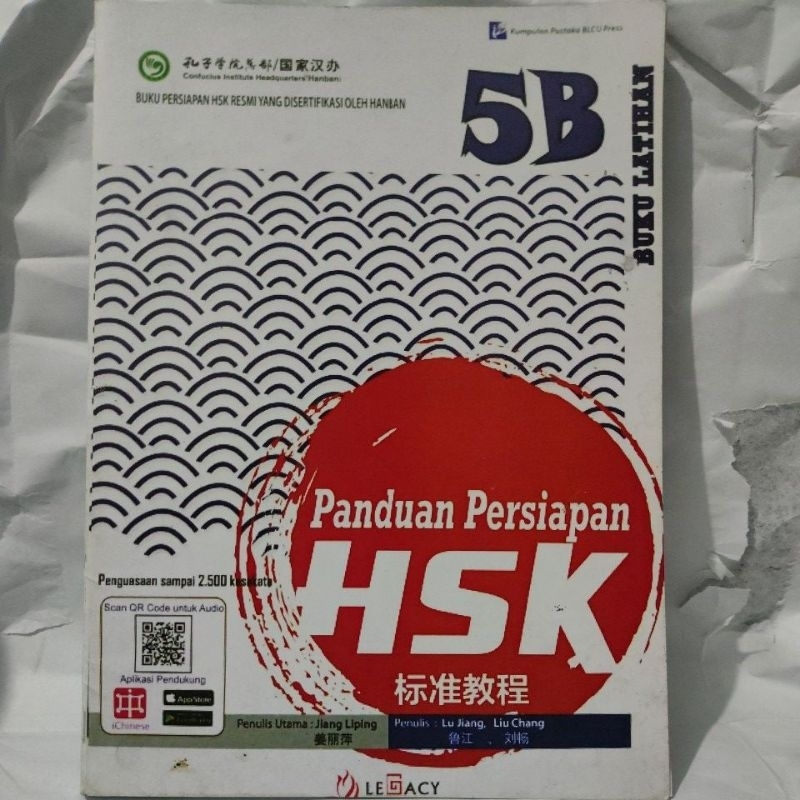 PANDUAN PERSIAPAN HSK 5B (BUKU LATIHAN)