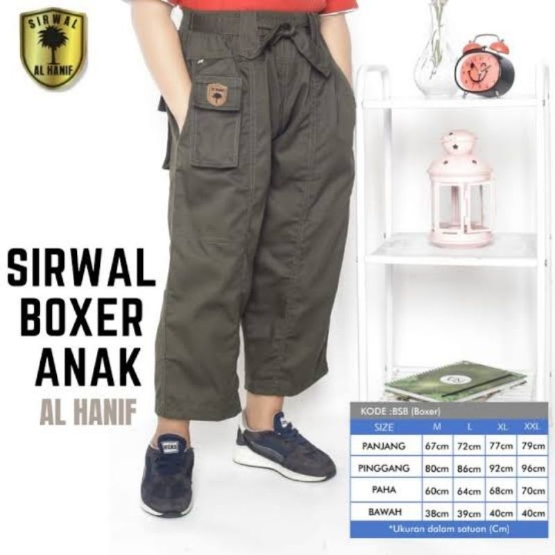 Sirwal Anak Boxer Al Hanif