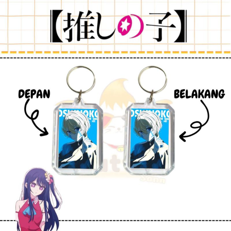 GANTUNGAN KUNCI ANIME OSHI NO KO S2
