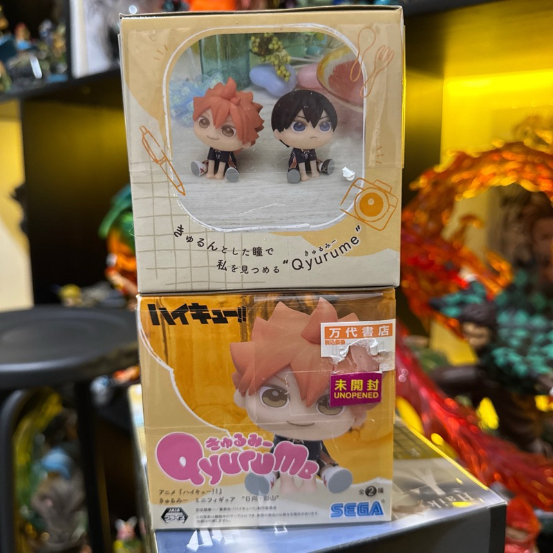 Hinata Shoyo - QyuruMe - Haikyuu B3