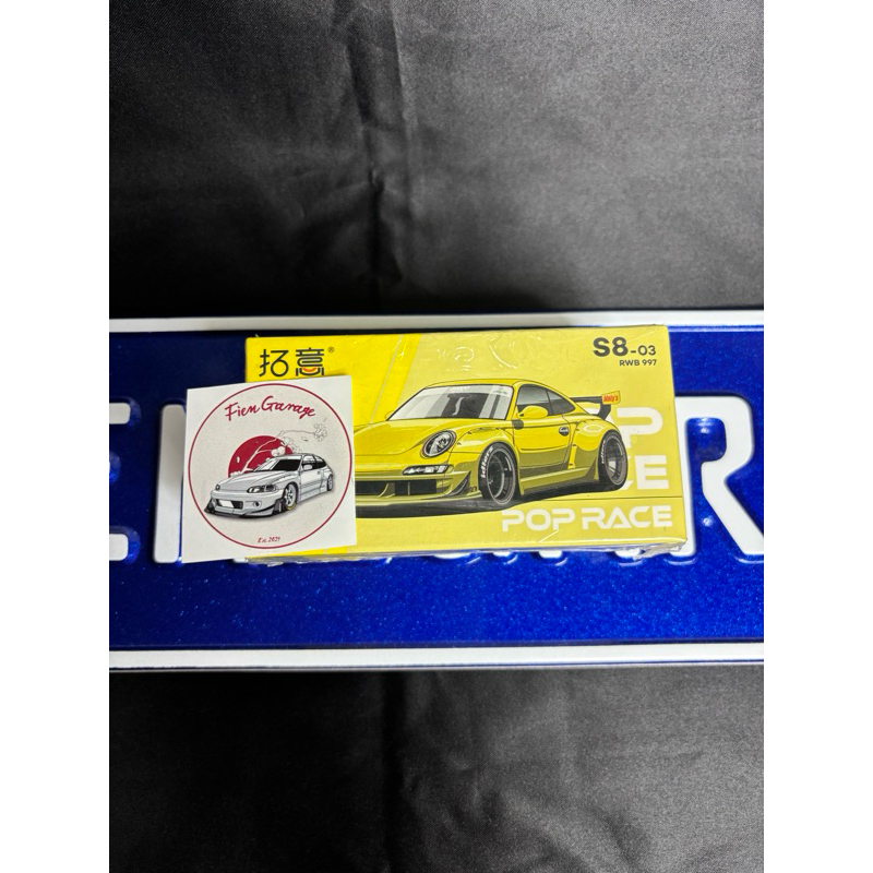Pop Race RWB 997