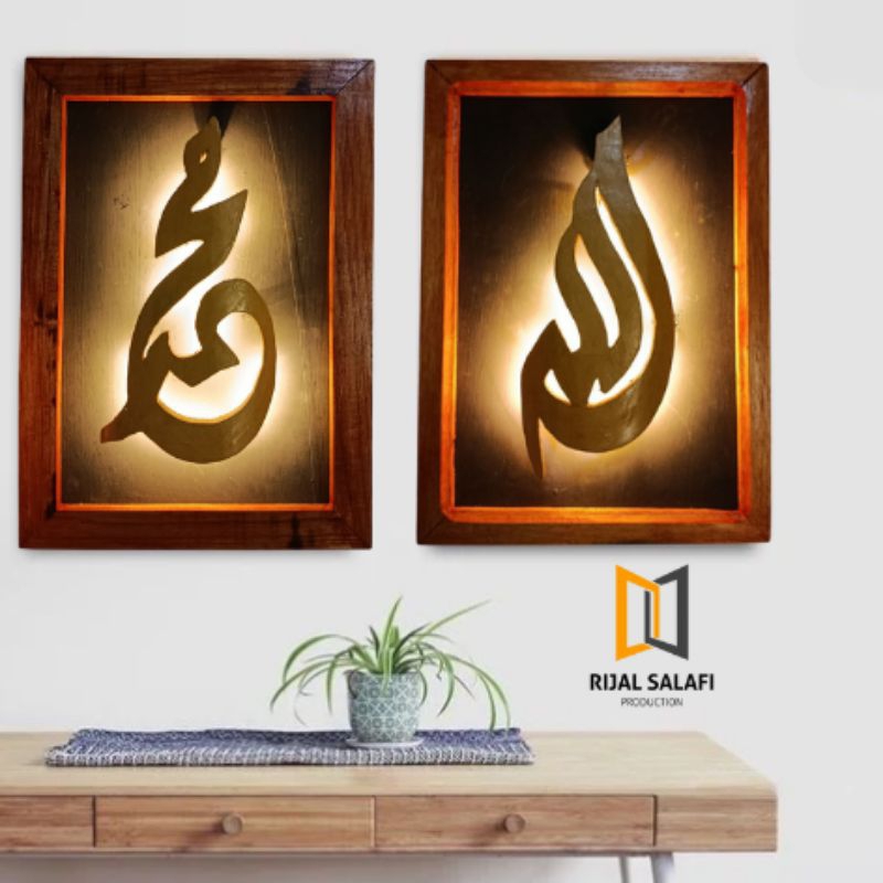 Kaligrafi LED Lafadz Allah dan Muhammad