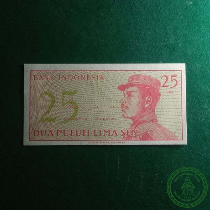 Uang Kertas Kuno Indonesia 25 Sen Tahun 1964 (Uang ini sudah tidak berlaku, hanya untuk koleksi)