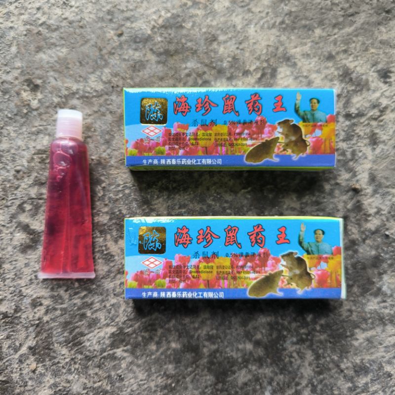 Racun Tikus Cair / Obat Pembasmi Tikus Rumah & Sawah Box Biru
