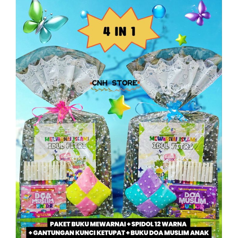4 IN 1 SOUVENIR ANAK TEMA IDUL FITRI  / HAMPERS ANAK TEMA IDUL FITRI / HAMPERS IDUL FITRI BUKU MEWAR