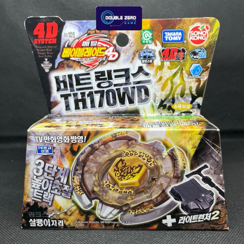 Beyblade Beat Lynx TH170WD BB-109 Original Takara Tomy x Sonokong Beyblade Metal Fury 4D system Meta