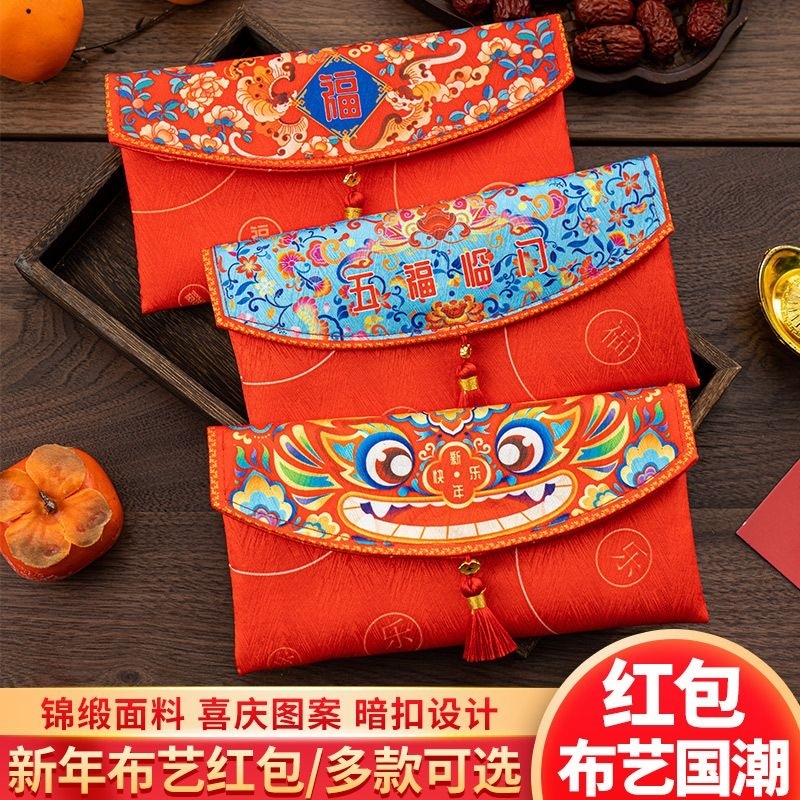 

DOMPET ANGPAO KAIN PREMIUM. DOMPET KAIN PREMIUM. ANGPAO KAIN PREMIUM. DOMPET SELEMPANG ANGPAO KAIN. DOMPET IMLEK MERAH. DOMPET IMLEK PREMIUM. DOMPET ANGPAO KAIN 2026. DOMPET ANGPAO SELEMPANG. DOMPET TEMPAT HP. TEMPAT HP KAIN. POUCH HP. DOMPET HP.