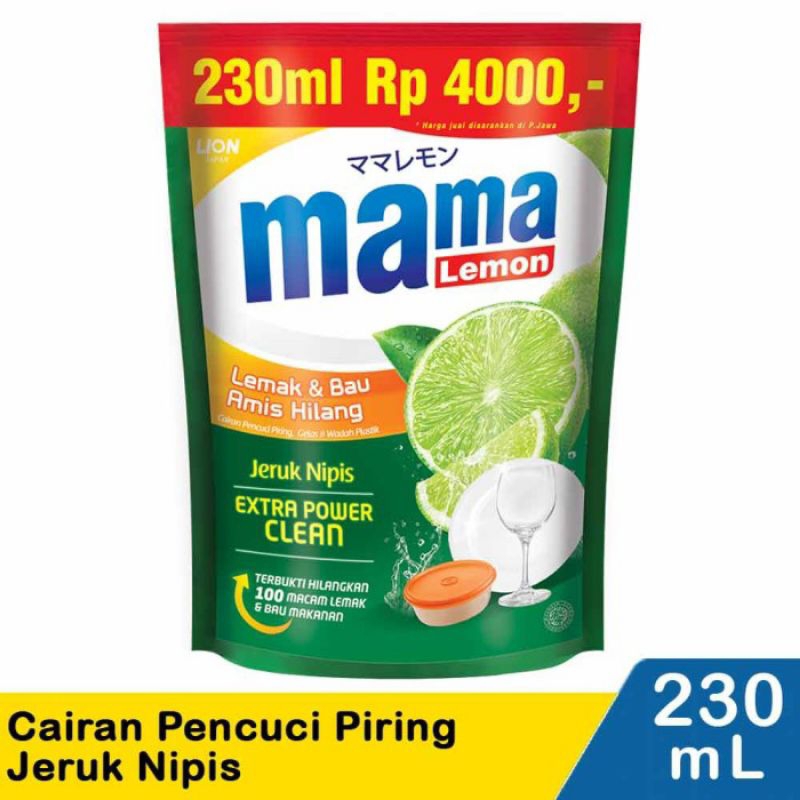 MAMA LEMON JERUK NIPIS  230ml