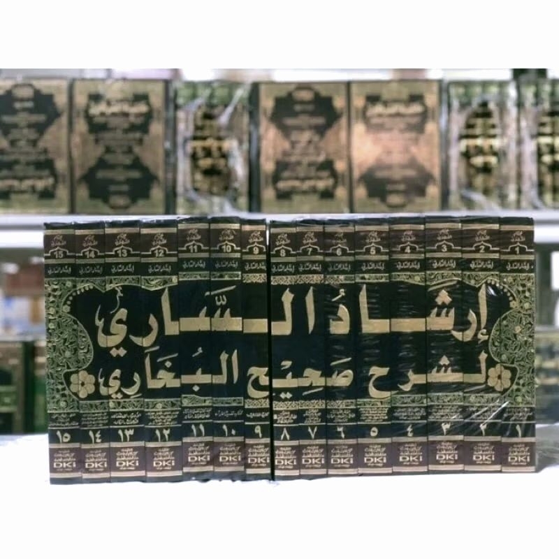 irsyadus sari dki 15 jilid kertas putih