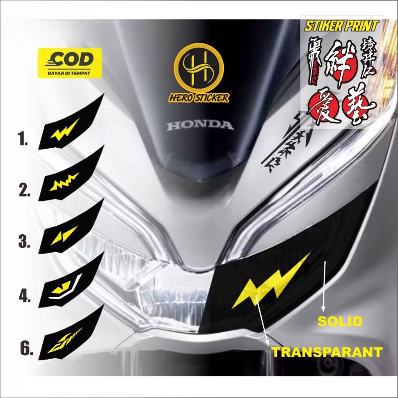 Sticker stiker lampu pcx 150 / stiker lampu picek pcx 150 / stiker lampu transparant pcx 150
