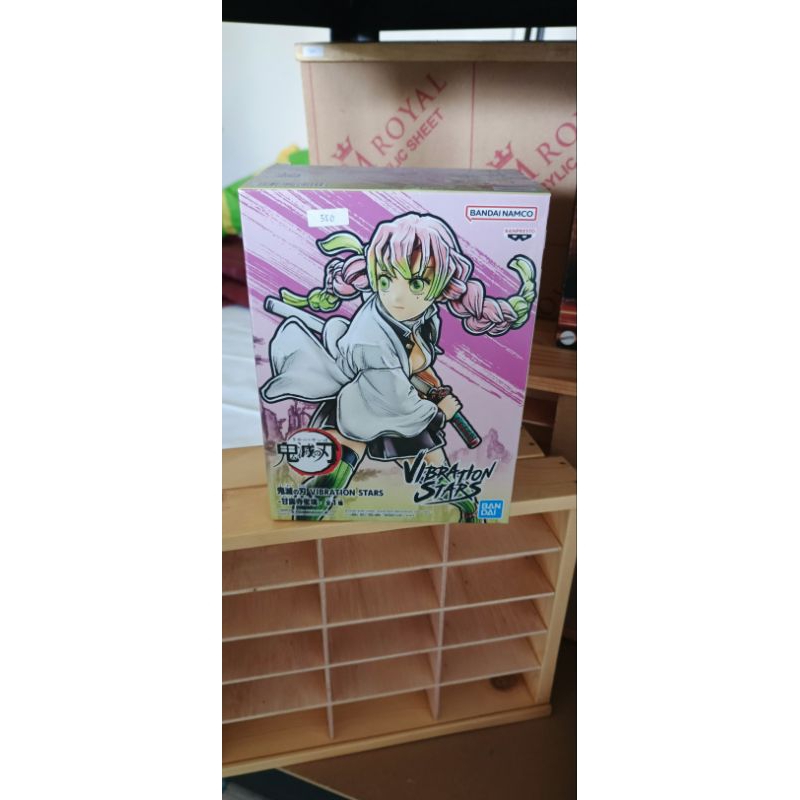 Figure Demon Slayer Mitsuri Kanroji Vibration Stars (Sealed)