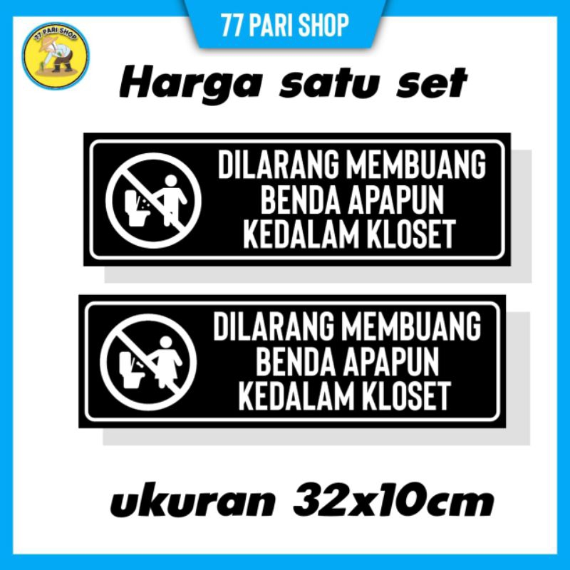 

stiker dilarang membuang sampah dalam kloset sticker rambu
