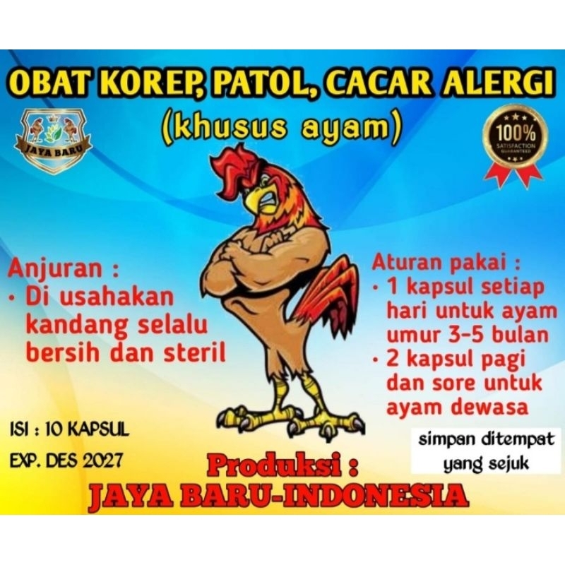jamu herbal ayam patol cacar korep ayam kgusus ayam