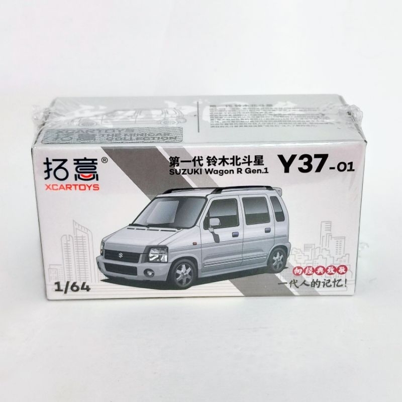 XCARTOYS suzuki karimun/ wagon R  gen 1 silver