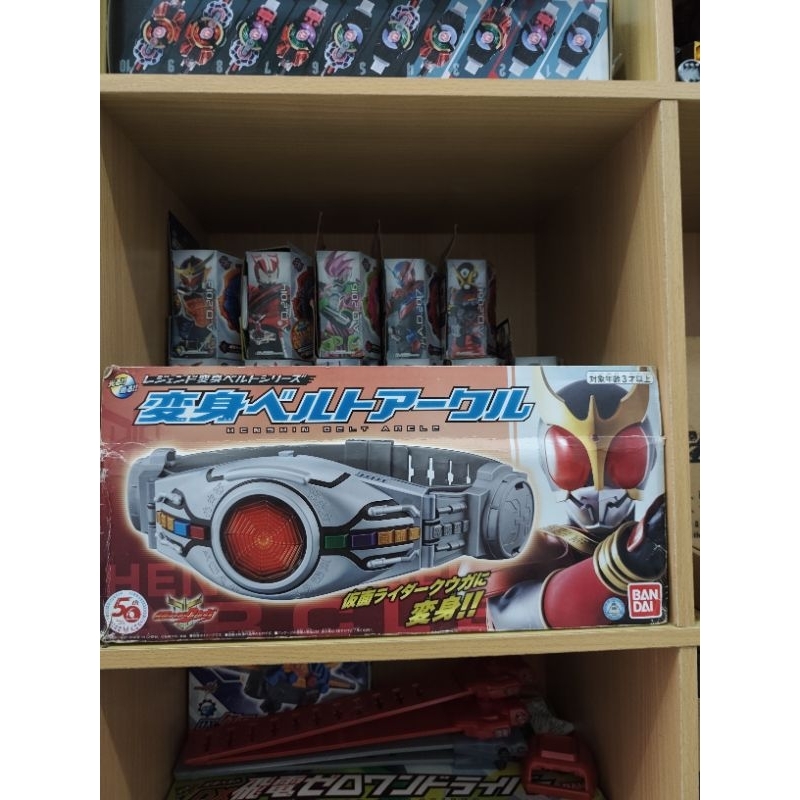 LRS Legend Belt Kamen Rider Kuuga