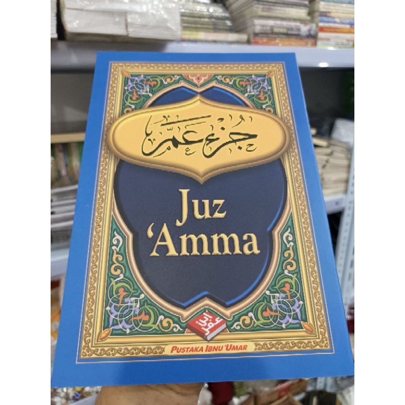 Juz Amma Besar Pustaka Ibnu Umar