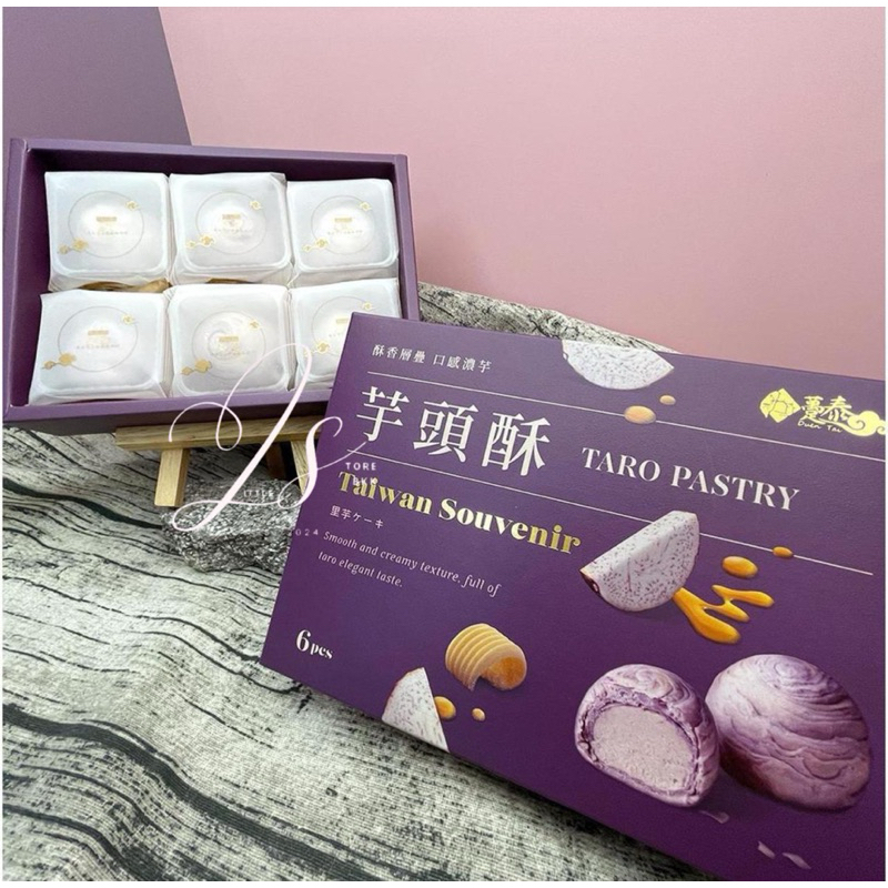 

DUENTAI MOCHI (KUE TALAS TARO CAKE TAIWAN) RASA ORIGINAL TARO/ TARO LARVA CUSTARD/ TARO MOCHI (6PCS)