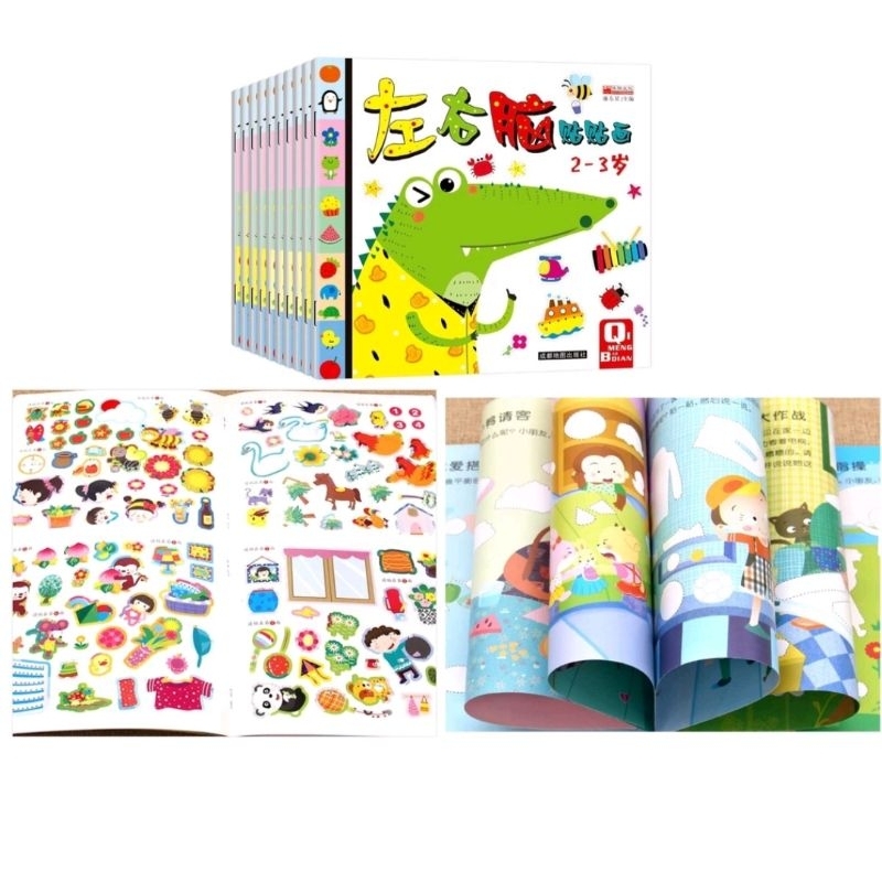 Buku stiker melatih konsentrasi anak, Sticker activity book