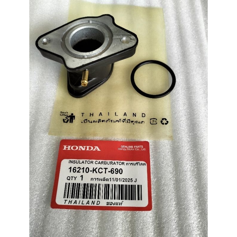 manipul intake -16210- KCT-690- neotech new Megapro new Primus  Thailand