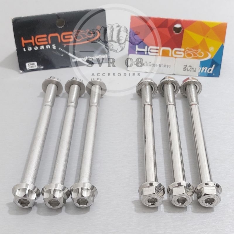 BAUT MOUNTING/PANGKON MESIN KHARISMA SUPRA X 125 REVO BLADE ORIGINAL HENG THAILAND