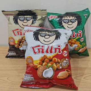 

Koh Kae Snack Peanut Thailand Kacang