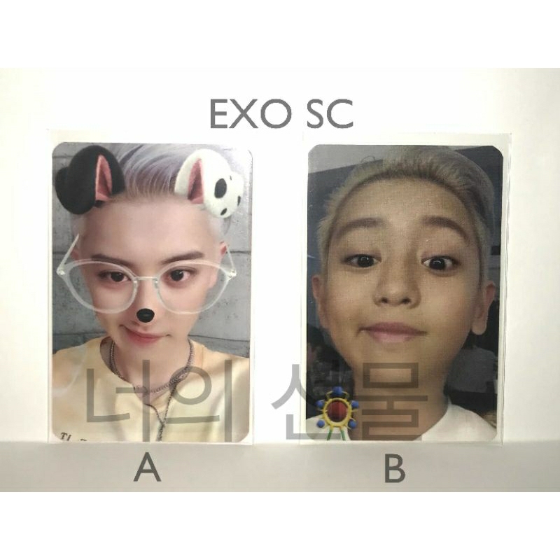 PC CHANYEOL EXO