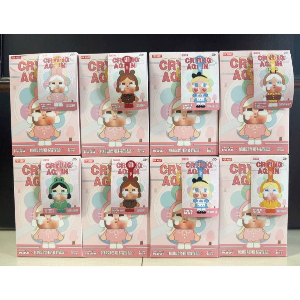 CRYBABY Crying Again Series Alice Pink Bear Duck Frog Bee Secret Baby Blonde Makeup pouch