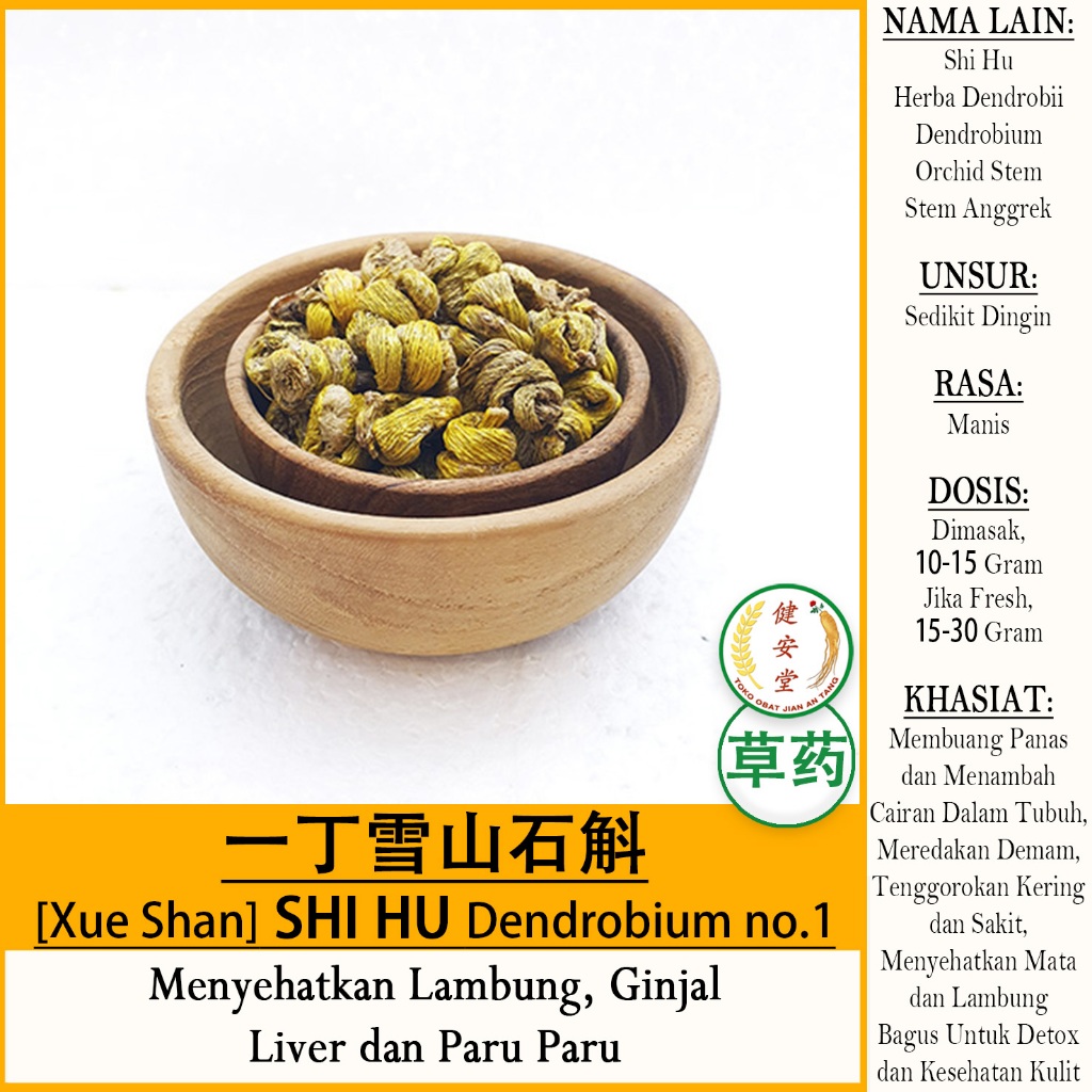

[Xue Shan] SHI HU - Dendrobium -Stem Anggrek [雪山 石斛] Herbal TCM
