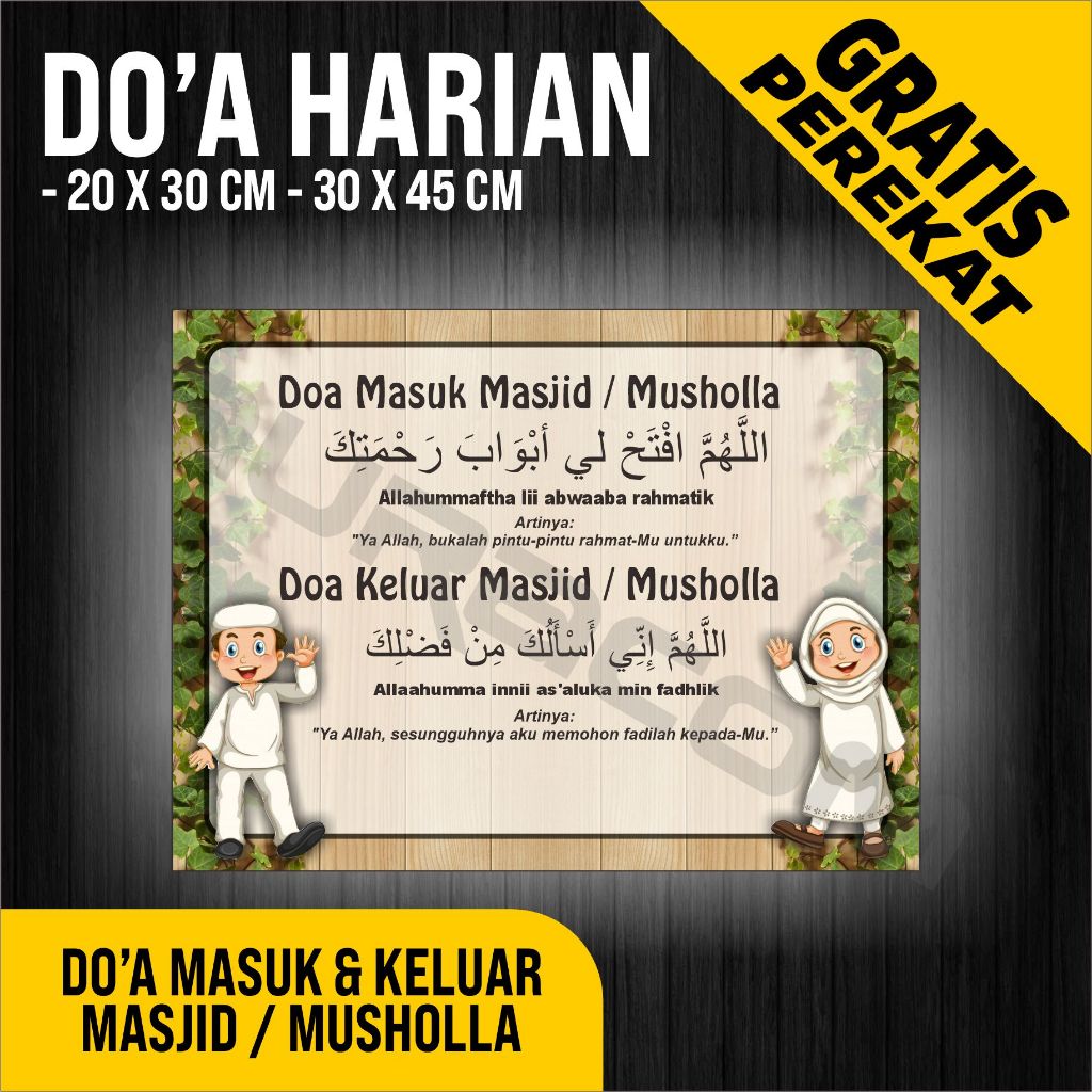 

PAPAN AKRILIK dan STIKER, DOA MASUK & KELUAR MASJID, AKRILIK CUSTOM, AKRILIK FREE DESAIN ( A 447 )