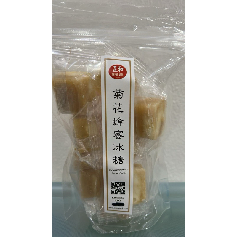 

chrysanthemum sugar cube chengwoh