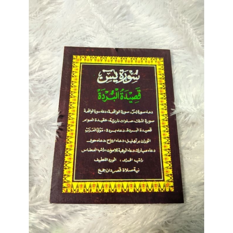 Yasin Burdah Saku Lengkap Ratib Al-Athos Ratib Al-Haddad Tahlil Saku / Kecil