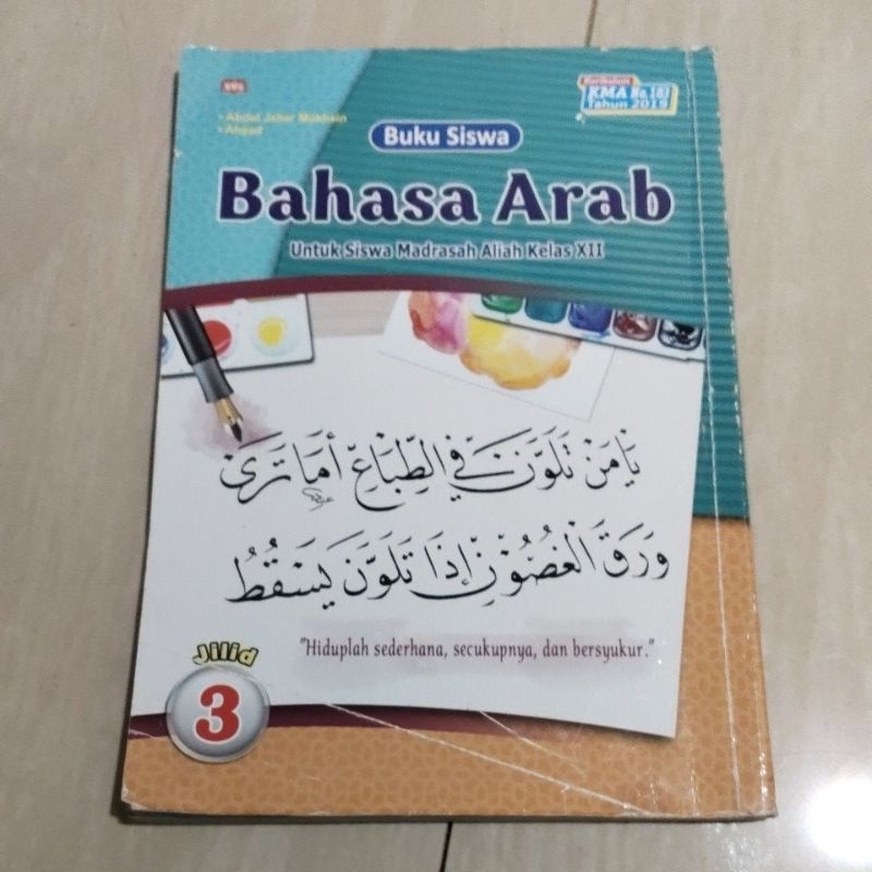 BUKU ORI BUKU BAHASA ARAB JILID 3 KELAS 3 SMA PENERBIT CV MUKTI WARNA GRAFIKA KMA NO 183 TAHUN 2019