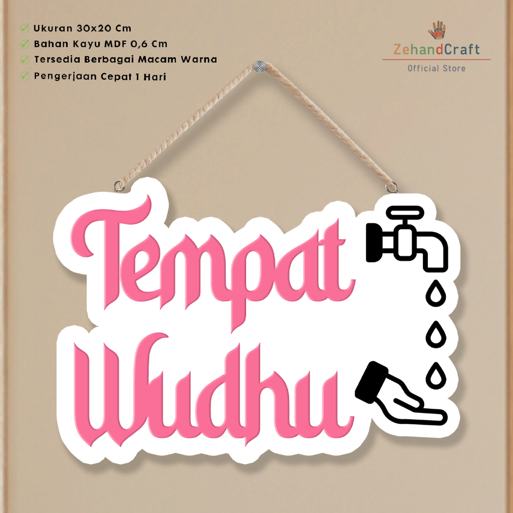 Zehandcraft - Hiasan Dinding Tempat Wudhu Aesthetic 30x20 Cm / Dekorasi Tempat Wudhu Dinding