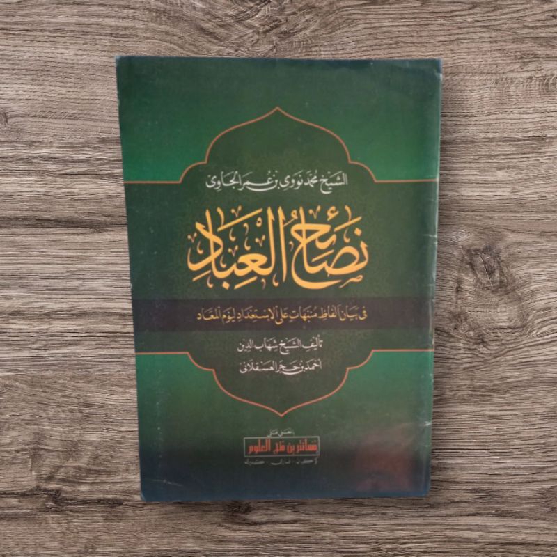 Nashoihul Ibad Makna Pesantren