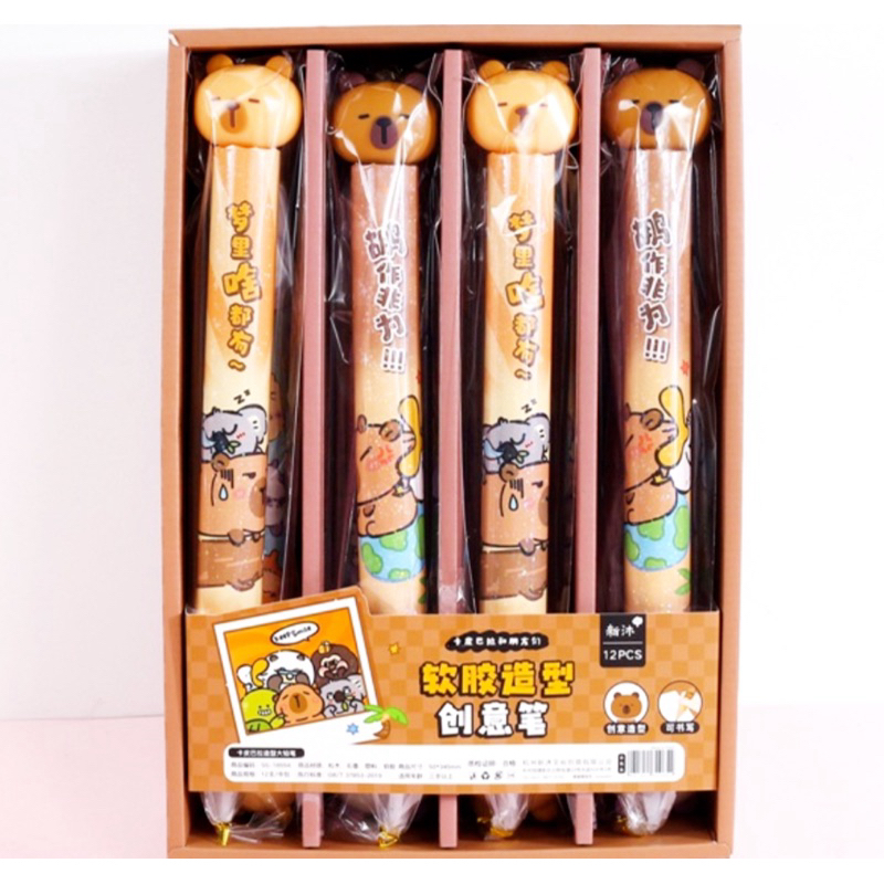 

Pensil Jumbo Besar Sanrio Ultraman Panda Capybara Sinchan — MAY247