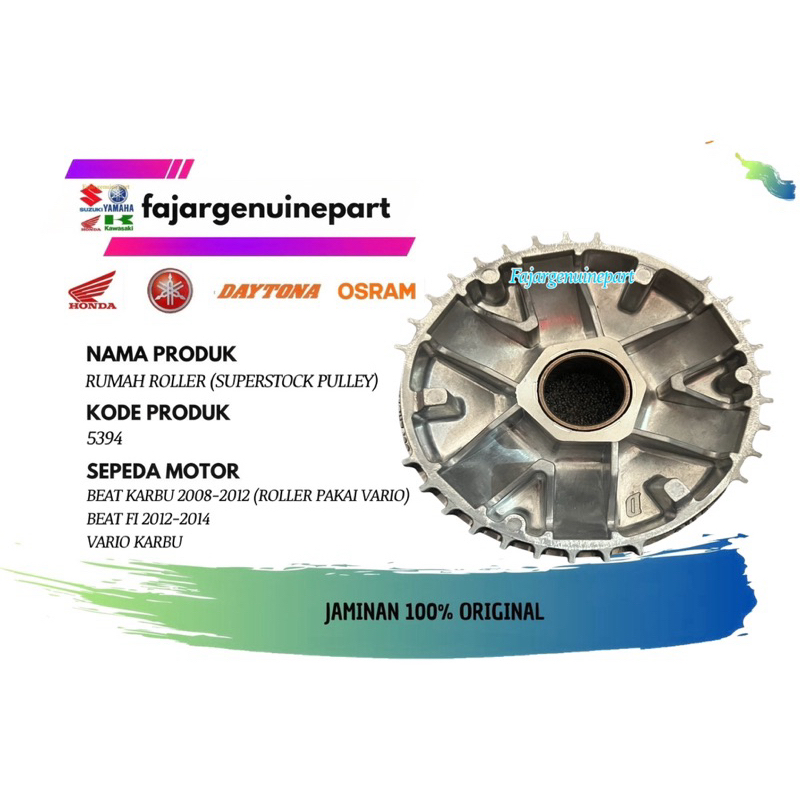 SUPERSTOCK PULLEY RUMAH ROLLER DAYTONA BEAT INJEKSI 2012-2014 VARIO KARBU BEAT KARBU (ROLLER VARIO) 