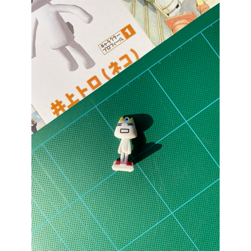 toro inoue gotochi keychain