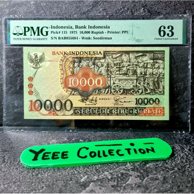 Uang Kertas Kuno Barong 10000 Rupiah PMG 63 Tahun 1975 - BAB 055684