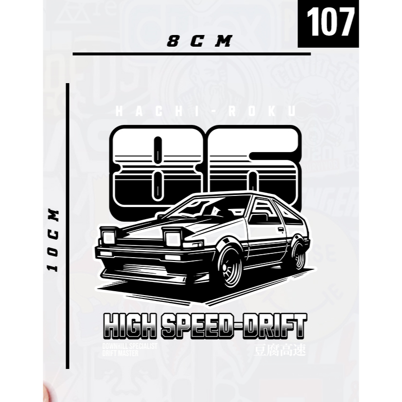 

SABLON SETRIKA STIKER KAOS SABLON DTF PRINTING TEMA CARS VOL 03
