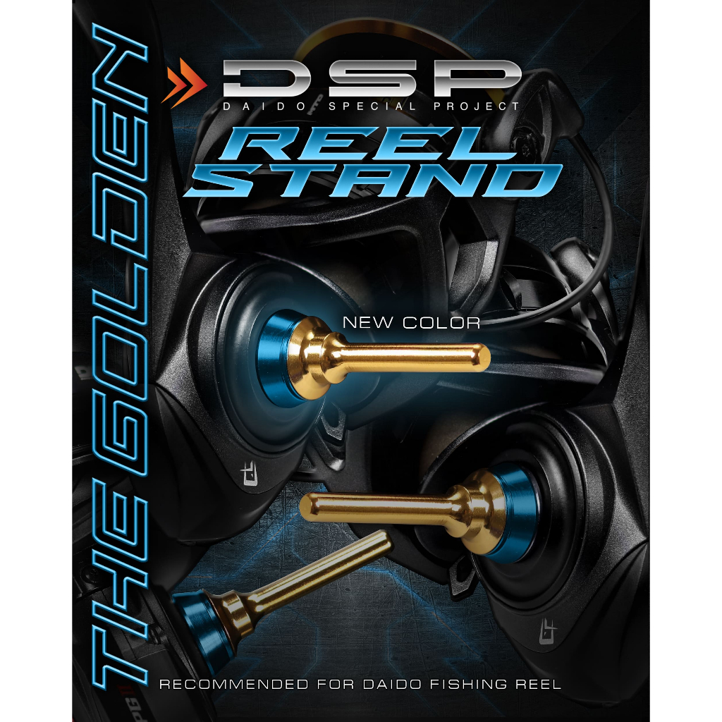 [Ready] Daido - DSP Reel Stand The Golden - Daido Reel Stand