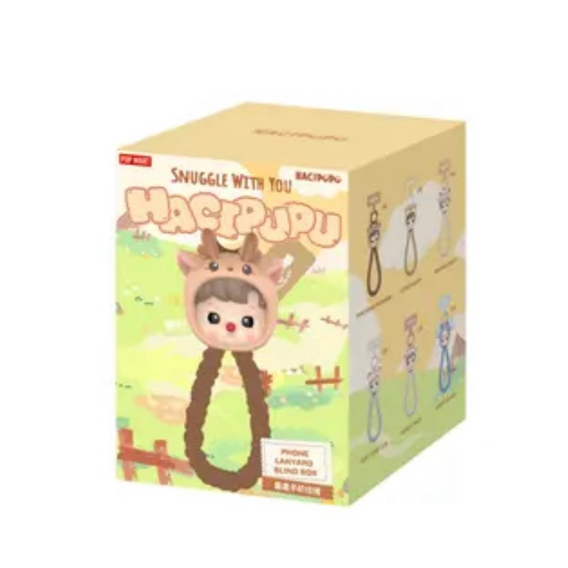 

Hacipupu Piggy Lanyard