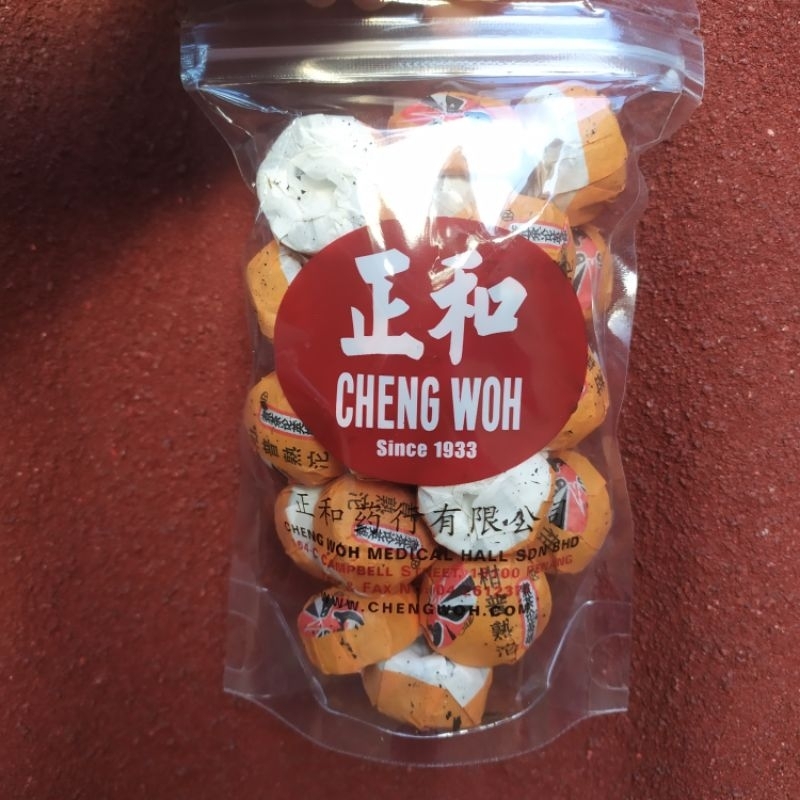 

Teh Pu Er Orange Cheng Woh