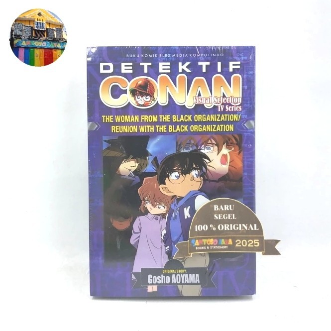 Komik Detective Conan Visual Selection TV Series - The Woman From The Black Organization / Reunion W