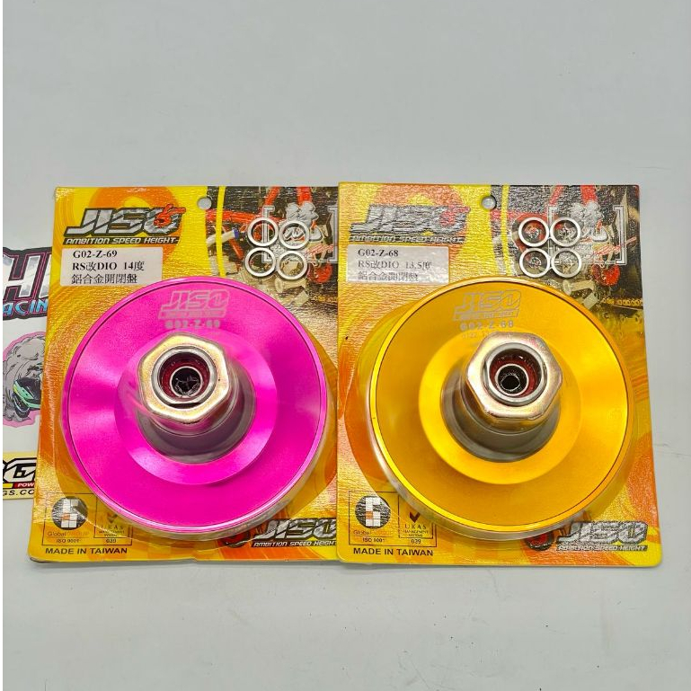 Sliding Shave CNC Yamaha Mio RRGS Racing