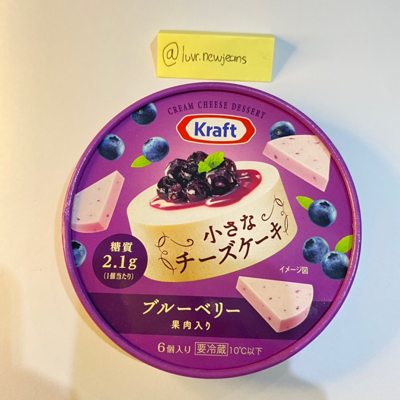 

[JUAL MURAH] KRAFT CREAM CHEESE DESSERT BLUEBERRY